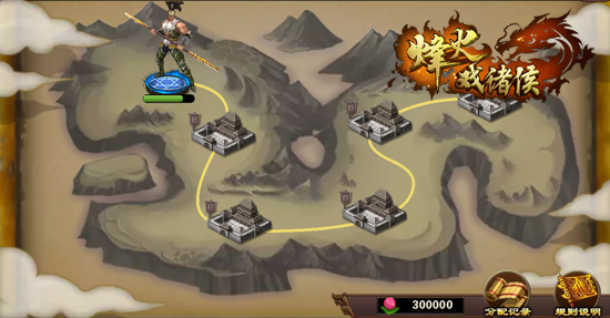 攻城夺寨 《烽火戏诸侯》势力玩法曝光