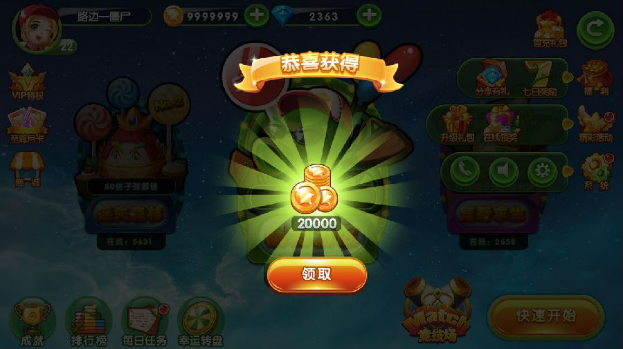 惊现水果大战怪物游戏，《水果猎手》截图首度