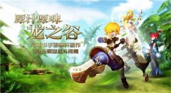  热血江湖手游帮派攻略 超大量经验奖励 