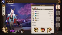  桃花源记手游免费打手伙伴系统全面攻略介绍 