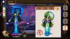  大话西游手游攻略：队伍的中流砥柱 中敏抗魔 