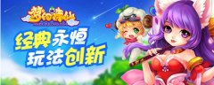  手游怎么免费获得武器 CFM里免费武器获取途径 