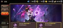  阴阳师手游荒和酒吞童子哪个好?阴阳师手游荒 