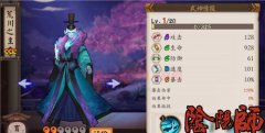 龙之谷手游战士技能加点 大神推荐分配攻略 