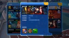  龙之谷手游箭神加点攻略 箭神怎么加点好 