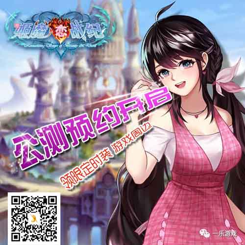 《姬魔恋战纪》刘备时装一览，全战姬时装获得
