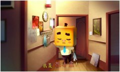 《我叫张小盒》评测：我的人生我做主