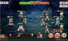 姬魔恋战纪番外副本桃源乡第三关攻略