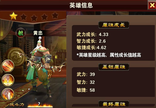 逆天神将！《烽火戏诸侯》中的超神之路！