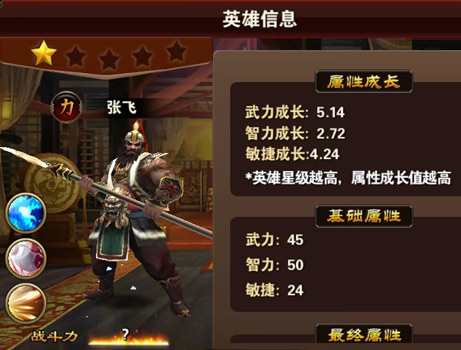 逆天神将！《烽火戏诸侯》中的超神之路！