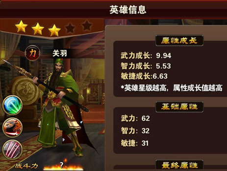 逆天神将！《烽火戏诸侯》中的超神之路！