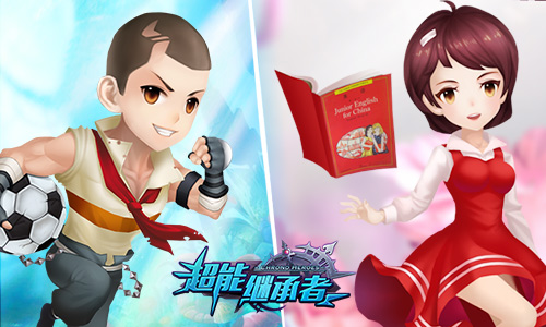 《超能继承者》测评：当你变成了心目中的超能