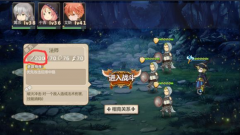 姬魔恋战纪番外副本黄段子大冒险第二关攻略