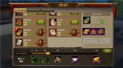  梦幻西游手游海底将军怎么获得 海地将军通关 