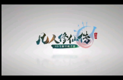  剑侠世界手游新装备推荐 强力装备推荐攻略 