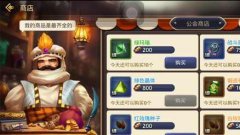  《龙之谷手游》药剂师公会技能加点攻略大全 