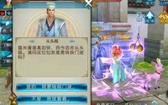  一秒玩转世界 《魔法与冒险》初期发展攻略 