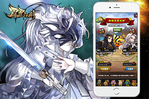 《霹雳江湖》新版本今日上线 魔吞英雄降临