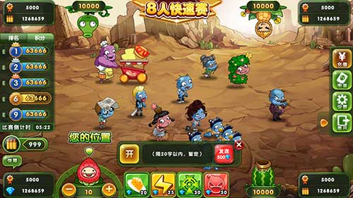 《水果猎手》一款有毒的射击游戏
