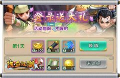  自由之战2手游席拉席拉出装搭配攻略 