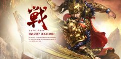  神武2手游海底迷宫攻略 轻松拿迷宫钥匙 