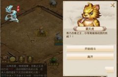  阴阳师手游荒川之怒4层通关攻略荒川之怒4打 