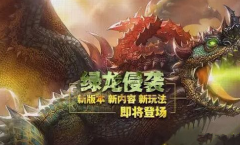  梦幻诛仙手游PVP之上古流行打法一览 