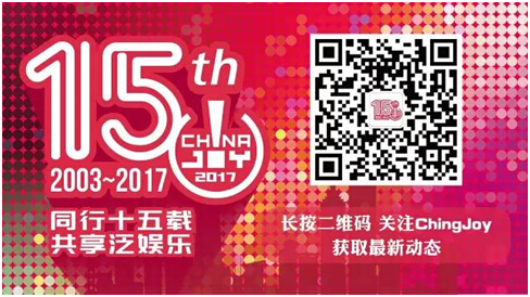 《速度与激情8》上映！还记得去年ChinaJoy现场的