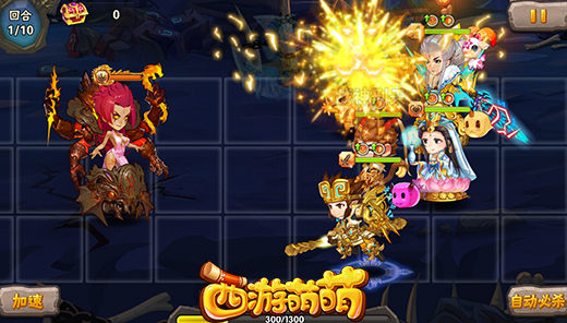 塔人《西游萌萌》魔神战活动,每天都在自我磨