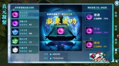  龙之谷手游学者加点摄魂怪能力提升攻略 