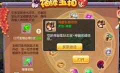  猫大大出品 RO手游月卡党的牧师全攻略心得 