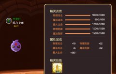  轻松成大侠破天一剑手游副本历练 