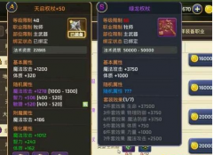  手游英雄之战玩法规则 英雄之战怎么玩 