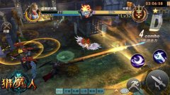 掌握光电之力《猎魔人》光骑士BOSS攻略