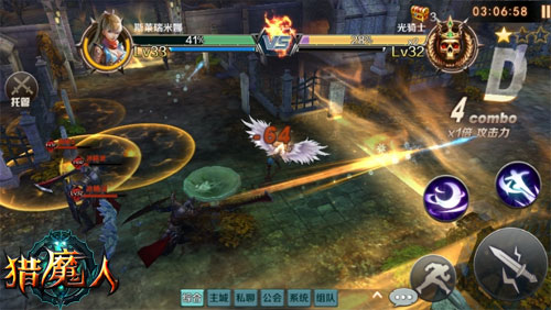 掌握光电之力《猎魔人》光骑士BOSS攻略