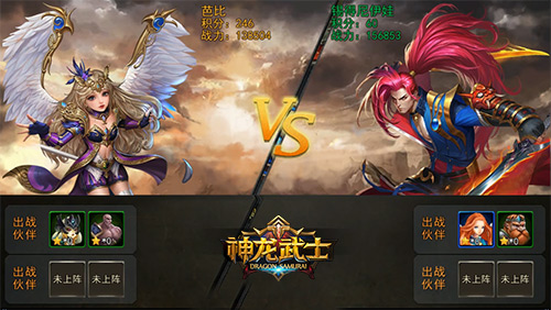新战场首曝 《神龙武士》首部资料片5月来袭