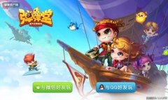 机械手术刀 《弹弹堂手游》玩转外科风云