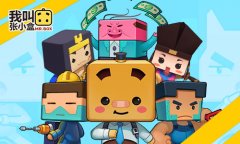  《我叫张小盒》推荐的物理阵容 