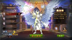  真正的刷怪之神 《全民奇迹MU》法师技能范围再 