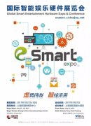  2017eSmart：关于VR的5大猜想 