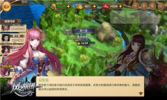  动作控福音! 魔幻巨制《风之旅团》明日全平台首 