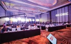 2017ChinaJoy同期大会精彩早知道