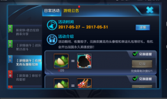  倩女幽魂手游开店技巧 平民玩家赚钱攻略 