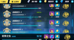  奇迹暖暖竞技龙舟赛高分搭配推荐 