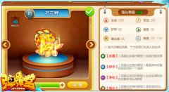  战力升级！《弹弹堂手游》新版本全新武器、宠 