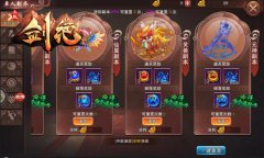 冰河游戏《剑绝》攻略：元神副本怎样通关