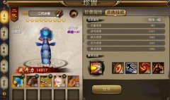 《择天记》手游测评:诠释战斗新模式