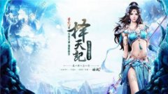  火影忍者手游修行之路第36关通关阵容推荐 