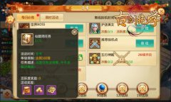  冰河游戏《古剑绝学》攻略：仙盟周任务怎么玩 