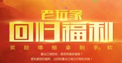  暑期召回计划：战神们的归来犹如一针强心剂 
